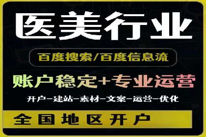行业案例：信息流优化师如何提高广告点击率